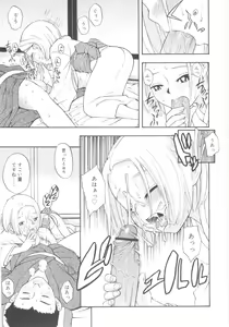 Page 65 of JHS - preview thumbnail