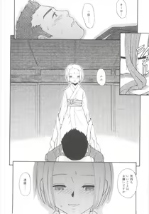 Page 66 of JHS - preview thumbnail
