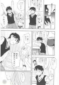 Page 7 of JHS - preview thumbnail