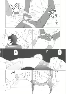 Page 76 of JHS - preview thumbnail