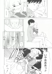 Page 80 of JHS - preview thumbnail