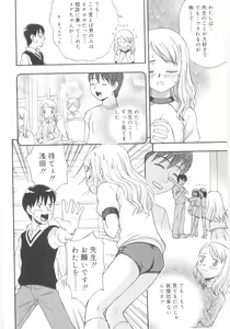 Page 8 of JHS - preview thumbnail