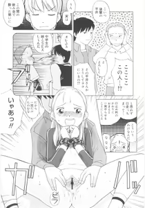 Page 81 of JHS - preview thumbnail