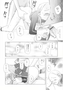 Page 86 of JHS - preview thumbnail