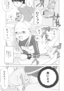 Page 87 of JHS - preview thumbnail