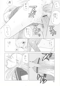 Page 88 of JHS - preview thumbnail