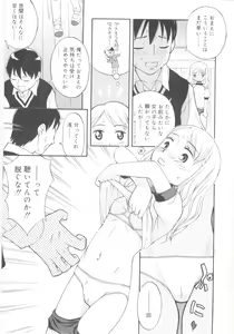 Page 9 of JHS - preview thumbnail