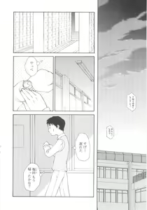 Page 92 of JHS - preview thumbnail
