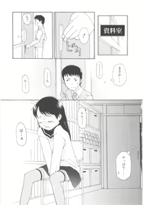 Page 93 of JHS - preview thumbnail