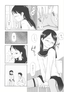 Page 94 of JHS - preview thumbnail