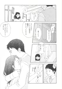 Page 95 of JHS - preview thumbnail