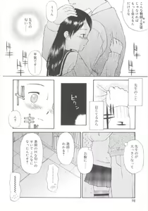 Page 96 of JHS - preview thumbnail