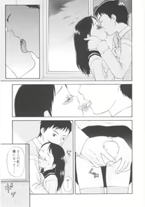 Page 97 of JHS - preview thumbnail