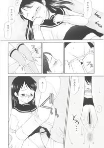 Page 100 of JHS - preview thumbnail