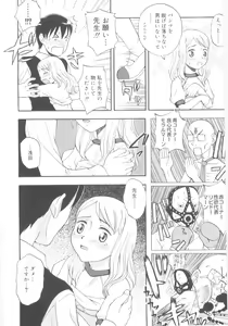 Page 10 of JHS - preview thumbnail