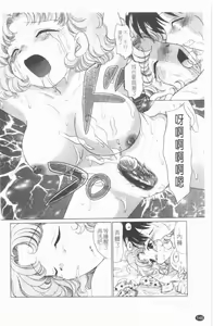 Page 149 of TWINS?! Sakaeda-ke he Youkoso | 雙胞胎饗宴 - preview thumbnail