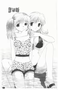 Page 38 of TWINS?! Sakaeda-ke he Youkoso | 雙胞胎饗宴 - preview thumbnail