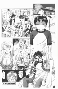 Page 53 of TWINS?! Sakaeda-ke he Youkoso | 雙胞胎饗宴 - preview thumbnail