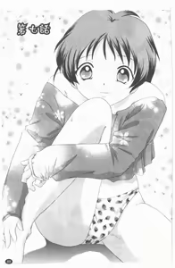 Page 90 of TWINS?! Sakaeda-ke he Youkoso | 雙胞胎饗宴 - preview thumbnail
