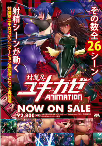 Page 2 of COMIC Unreal 2015-06 Vol. 55 - preview thumbnail