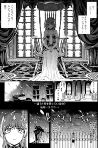 Page 41 of COMIC Unreal 2015-06 Vol. 55 - preview thumbnail