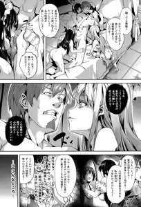 Page 70 of COMIC Unreal 2015-06 Vol. 55 - preview thumbnail