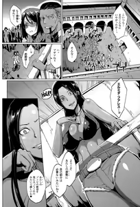 Page 90 of COMIC Unreal 2015-06 Vol. 55 - preview thumbnail