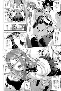Page 104 of COMIC Tenma 2015-06 - preview thumbnail