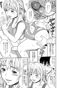 Page 179 of COMIC Tenma 2015-06 - preview thumbnail