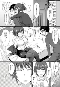 Page 303 of COMIC Tenma 2015-06 - preview thumbnail