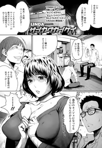 Page 31 of COMIC Tenma 2015-06 - preview thumbnail