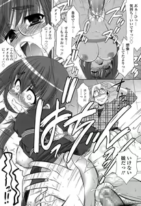 Page 363 of COMIC Tenma 2015-06 - preview thumbnail