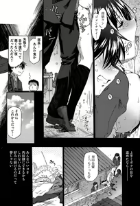 Page 210 of COMIC Megastore Alpha 2015-06 - preview thumbnail