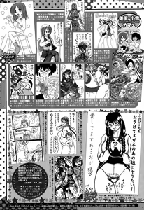 Page 449 of COMIC Megastore Alpha 2015-06 - preview thumbnail
