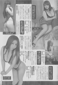 Page 73 of Monthly Gekiman Special 2013-06 - preview thumbnail