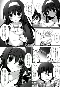 Page 3 of Futari no Yoru no Sugoshikata - preview thumbnail