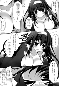 Page 5 of Futari no Yoru no Sugoshikata - preview thumbnail