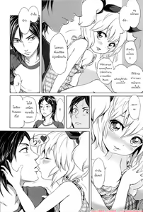 Page 4 of Gokatei de Fuyou ni Natta Aniki Recycle! | Stay-at-Home Unnecessary Brother Recycle! - preview thumbnail