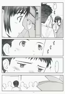 Page 18 of Natsukaze! 3 - preview thumbnail