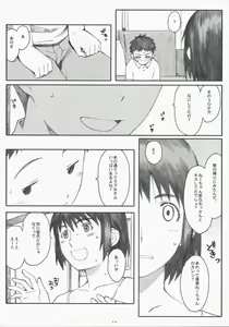 Page 23 of Natsukaze! 3 - preview thumbnail