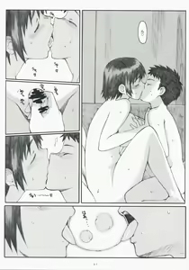 Page 36 of Natsukaze! 3 - preview thumbnail