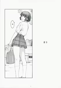 Page 4 of Natsukaze! 3 - preview thumbnail