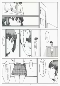 Page 41 of Natsukaze! 3 - preview thumbnail