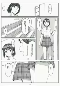 Page 42 of Natsukaze! 3 - preview thumbnail