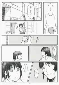 Page 43 of Natsukaze! 3 - preview thumbnail