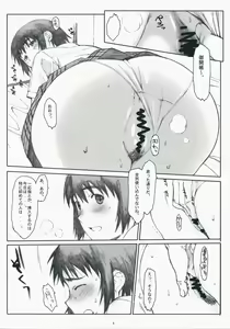 Page 7 of Natsukaze! 3 - preview thumbnail