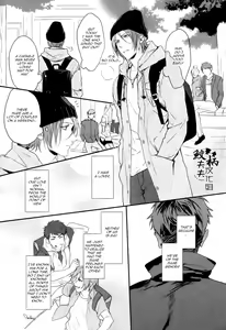 Page 3 of Kakugo shitoke yo! | Just you wait and see! - preview thumbnail