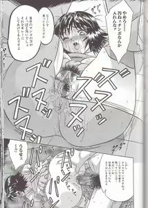 Page 125 of Zenra Yagai Choukyou - preview thumbnail