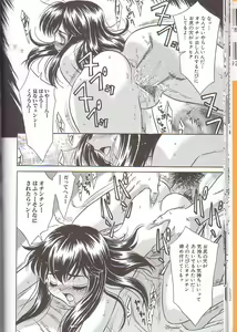 Page 14 of Zenra Yagai Choukyou - preview thumbnail