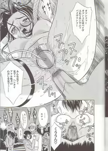 Page 141 of Zenra Yagai Choukyou - preview thumbnail